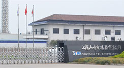 公司从日本等国引进当今世界一流水平的印制线路板生产